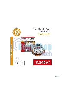 Теплый пол Rexant Standard RND-120-1800 (1800Вт/120м/S обогрева, м2: 11,2-15,0) (двух жильный)