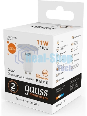 Лампа светодиодная Gauss Elementary MR16 11W 850lm 3000K GU10 LED