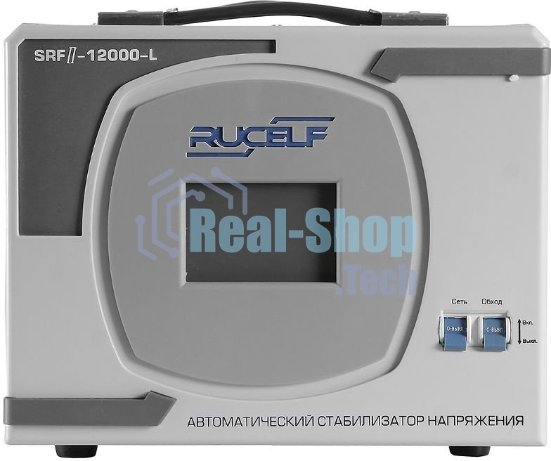 Стабилизатор RUCELF SRF.II-12000-L  однофазный, цифровой 220В  10000Вт вх.:90-270В