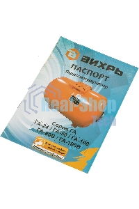 Гидроаккумулятор ГА-80В Вихрь