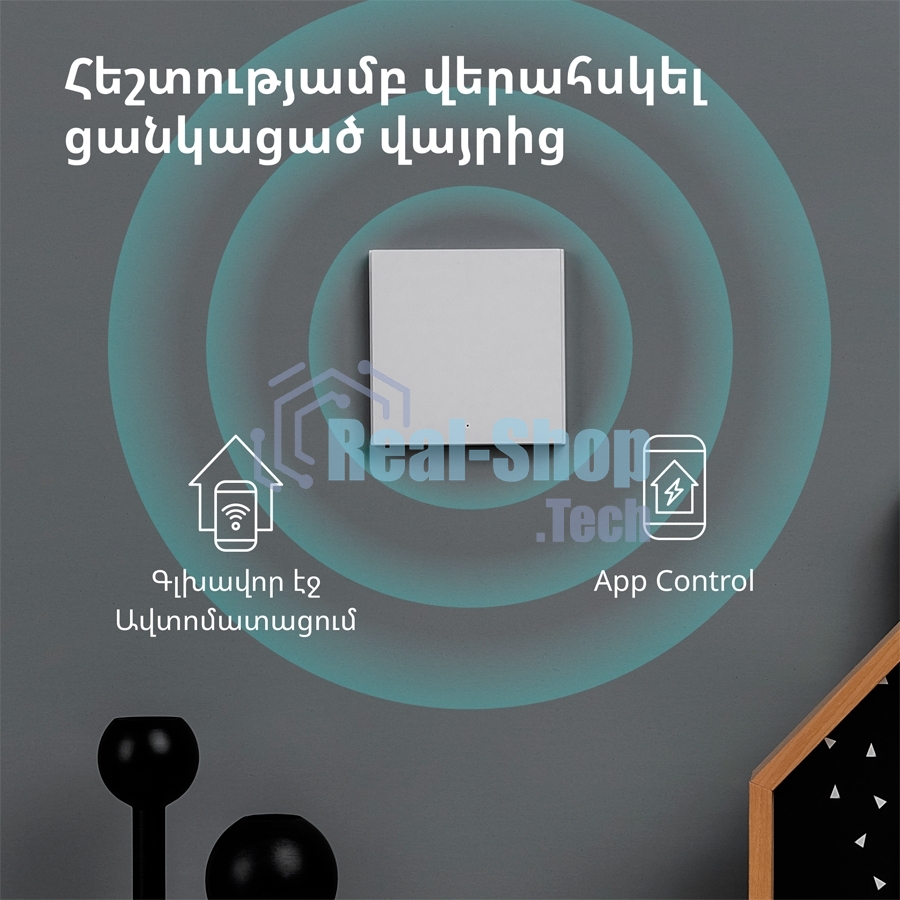 Выключатель умный Aqara Smart wall switch H1 ((with neutral, single rocker) WS-EUK03