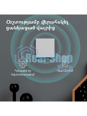 Выключатель умный Aqara Smart wall switch H1 ((with neutral, single rocker) WS-EUK03