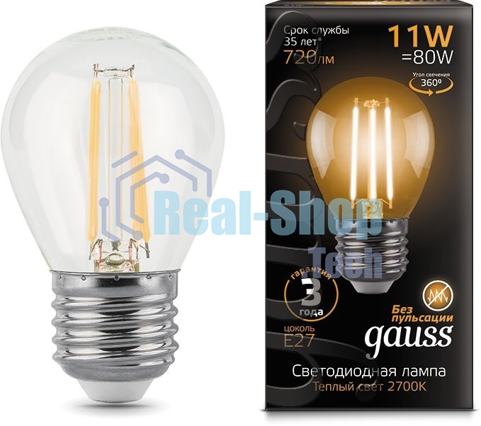 Лампа cветодиодная Gauss LED Filament Шар E27 11W 720lm 2700K 1/10/50