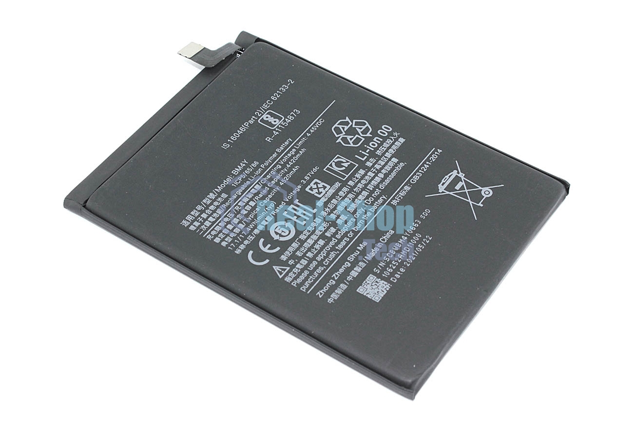 Аккумуляторная батарея BM4Y Xiaomi Redmi K40/K40 Pro/Poco F3/Mi 11x Pro