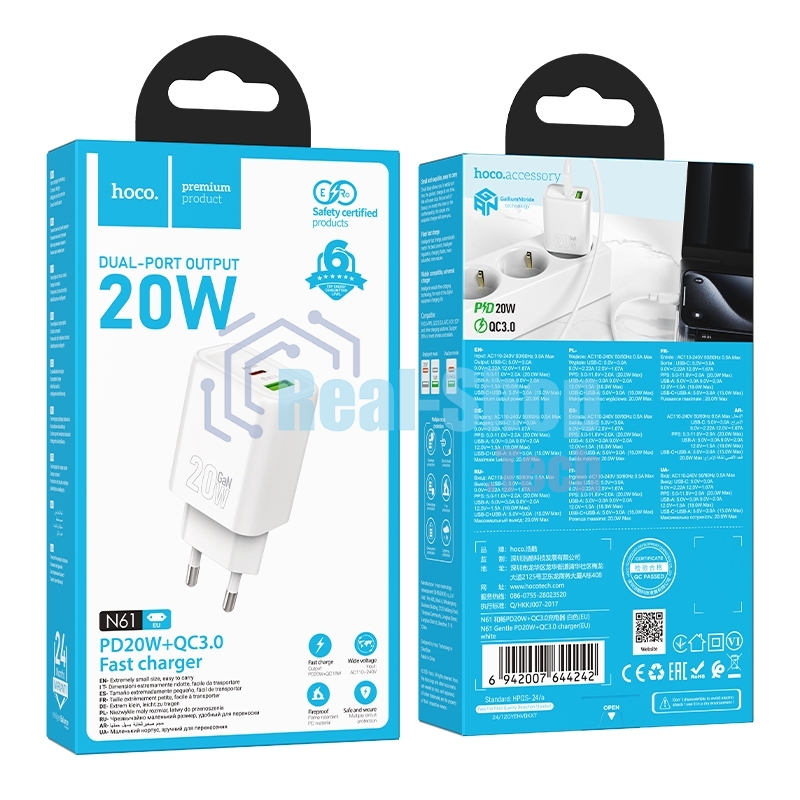 Зарядное устройство Hoco 20Вт, 3А, QC3.0/PD, 1xUSB, 1xType-C, N61, белый, коробка