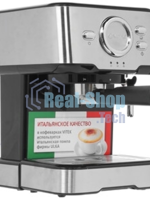 Кофеварка рожковая Vitek VT-1520 серебристый/черный, исп. кофе - молотый, 1.5 л, 850 Вт, 15 бар