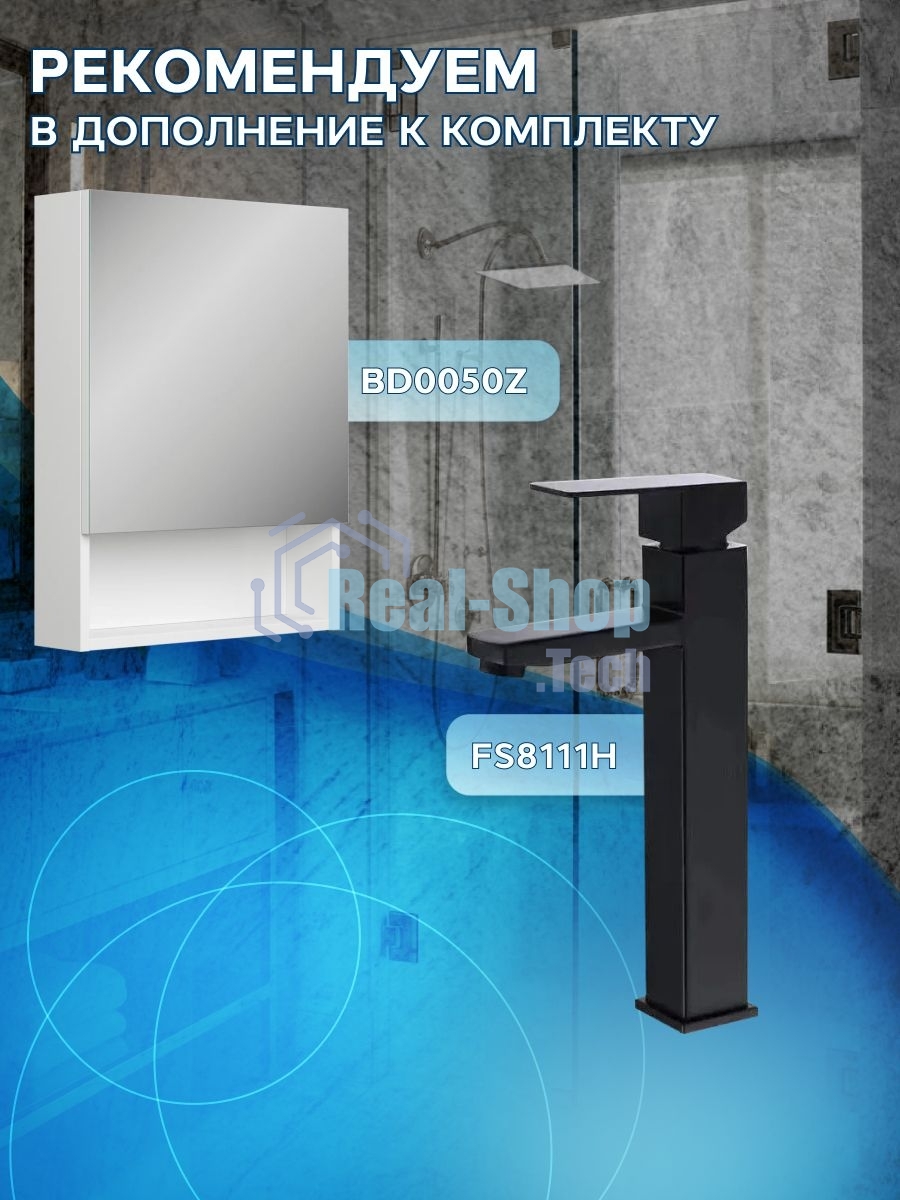 Тумба Bau Dream Blackwood 50 графит, раковина BAU Hotel Black Rand 48х37, выпуск клик клак, черный
