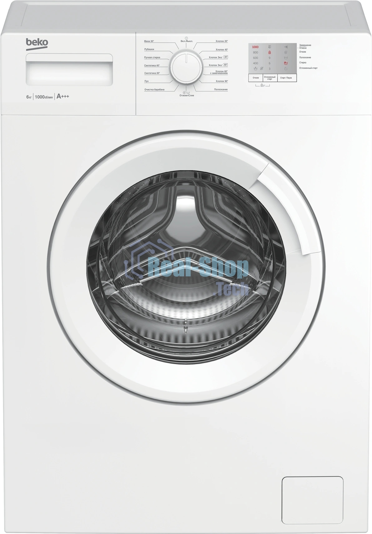 Стиральная машина Beko WRS5511BWW (7320110005) белый, загрузка фронтальная 5 кг, 1000 об/мин., класс: А