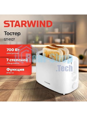 Тостер Starwind ST4107 белый, 750 Вт, 2 слота