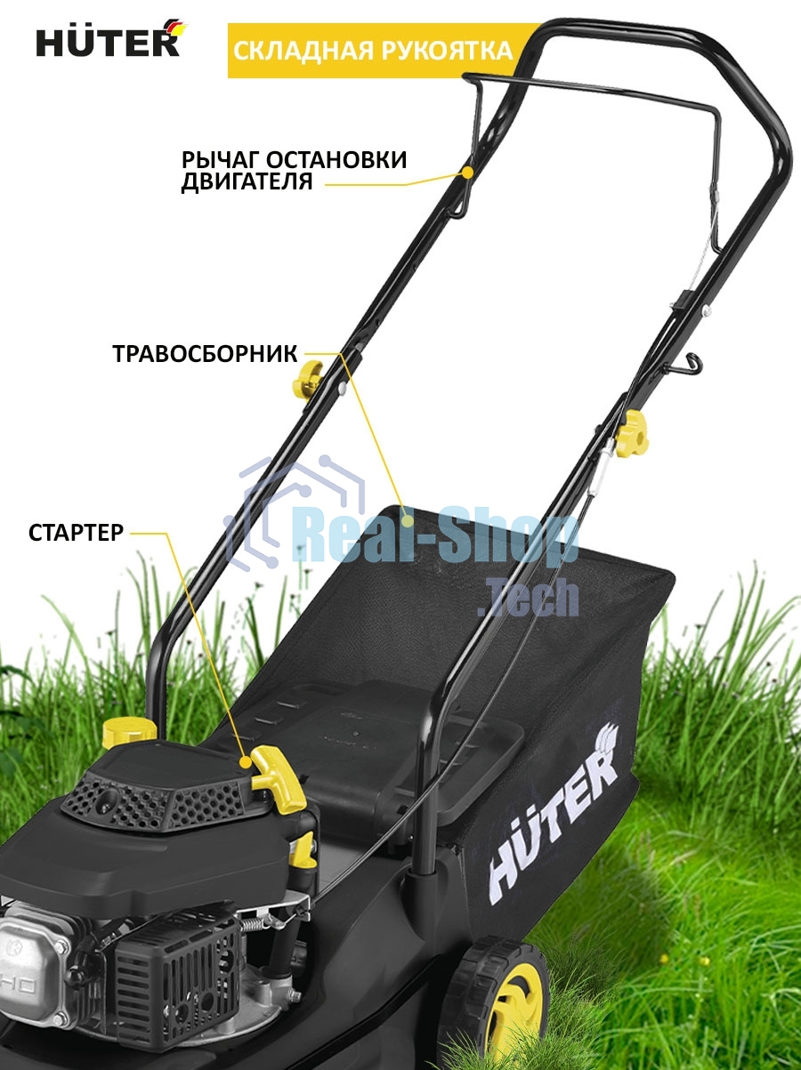 Газонокосилка бензиновая Huter GLM-420LT