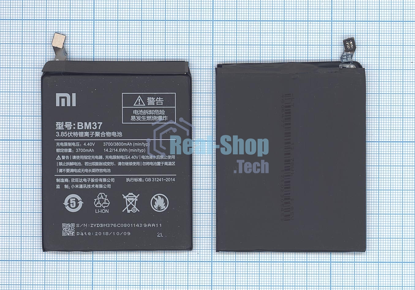 Аккумуляторная батарея BM37 (Int.Version) для Xiaomi Mi 5s Plus 3800mAh/14.63Wh 3,85V