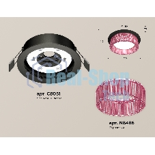 Комплект встраиваемого светильника Ambrella light XC8051032 SBK/PI черный песок/розовый GX53 (C8051, N8486)