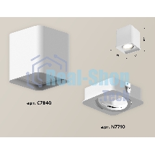 Светильник Ambrella Light XS7840010 SWH белый песок MR16 GU5.3 (C7840, N7710)