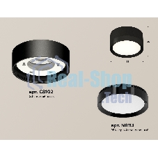 Светильник Ambrella Light XS8102002 SBK/PBK черный песок/черный полированный GX53 (C8102, N8113)