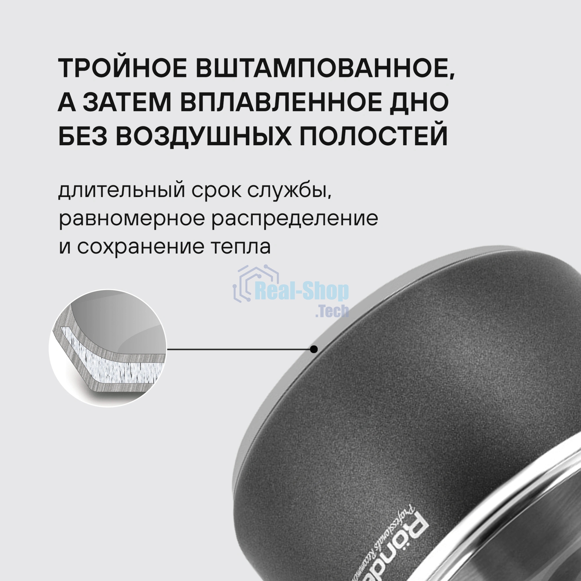 Ковш Rondell Stern RDS-008, 1.9л, с крышкой 16см, серый