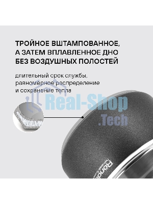 Ковш Rondell Stern RDS-008, 1.9л, с крышкой 16см, серый