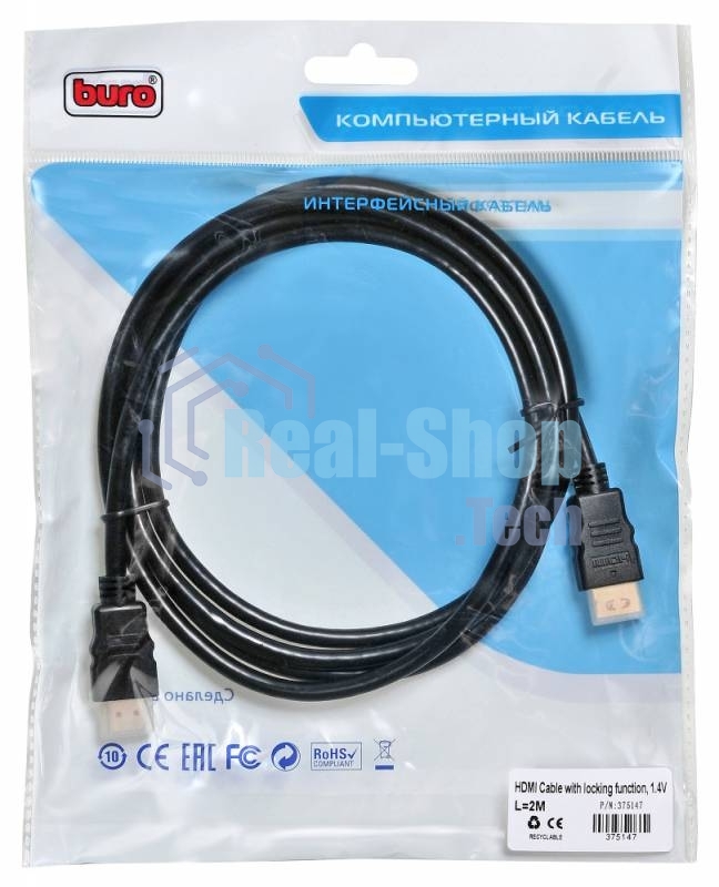 Кабель аудио-видео Buro HDMI (m)/HDMI (m) 2м. позолоченные контакты черный (BHP)