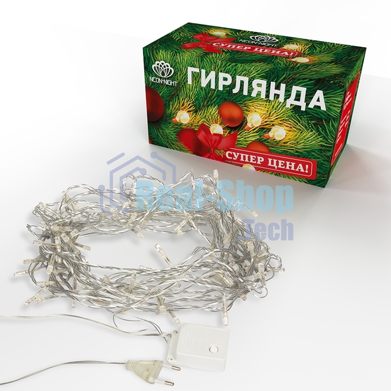 Гирлянда светодиодная Neon-night универсальная 100 LED теплый белый 10 метров, прозрачный ПВХ, с контроллером