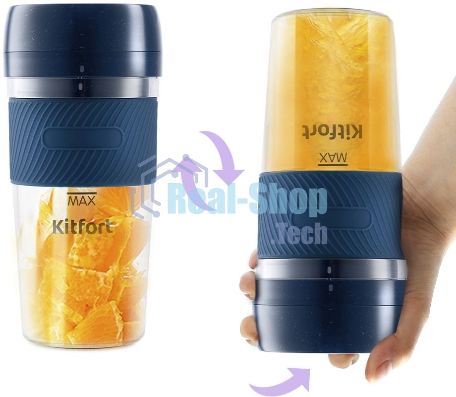 Портативный блендер Kitfort Мощность 50 Вт.Максимальная скорость вращения ножей 15000 об/мин