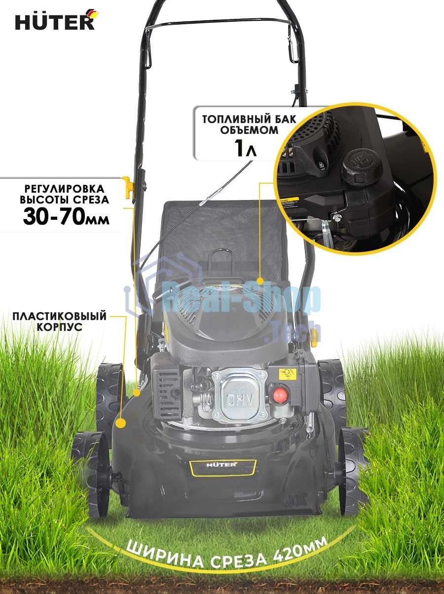 Газонокосилка бензиновая Huter GLM-420LT