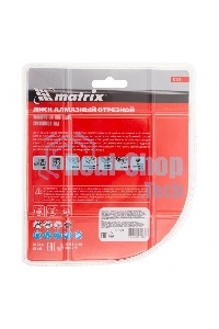 Диск алмазный отрезной Matrix сплошной, 125 х 22,2 мм, сухое/мокрое резание