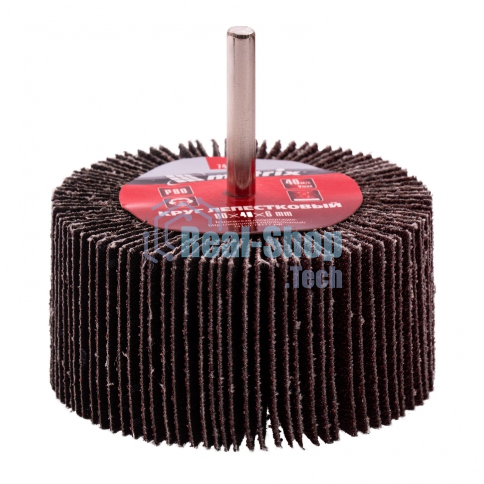 Круг лепестковый Matrix для дрели, P 80, 80x40x6 мм