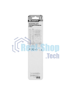 Полотна по металлу Matrix для сабельной пилы S1122EF 200/1,4 мм, Bimetal, 2 шт., PRO