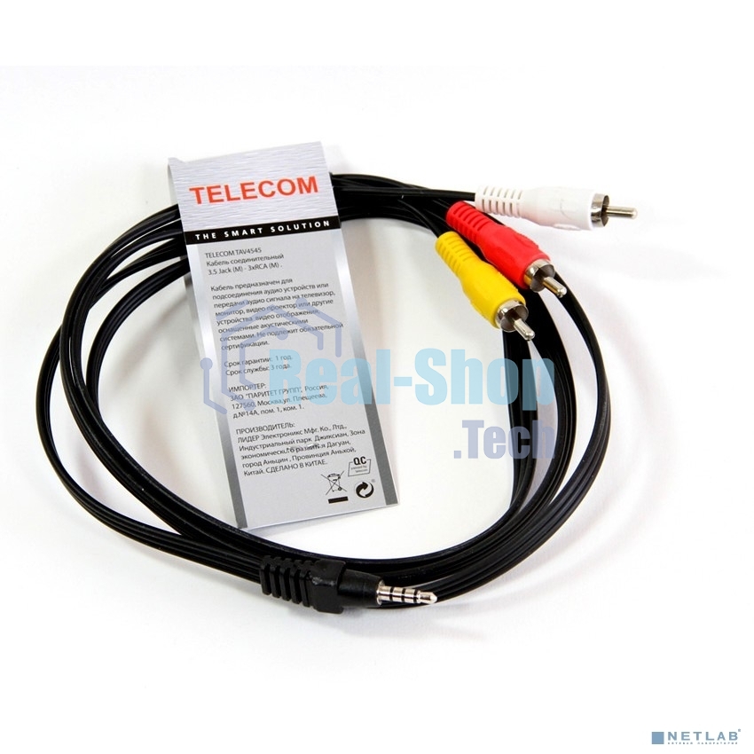 Кабель соединительный 3.5 Jack (M)/3 RCA (M) Telecom