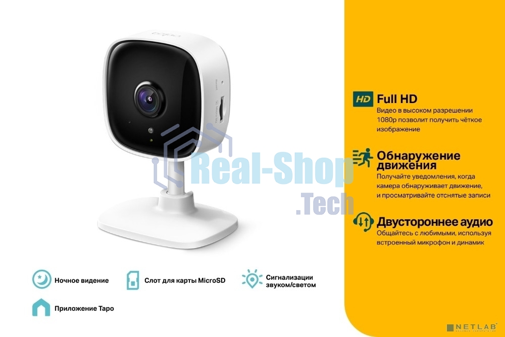 Камера IP TP-Link 1080P indoor IP camera, Night Vision, Motion Detection, 2-way Audio, one Micro SD card slot