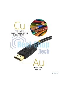 Кабель Defender HDMI-10 (ver. 1.4) HDMI(M)-HDMI(M), 3м, PolyBag