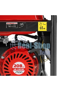 Электрогенератор бензиновый Kronwerk LK-2800R, 2.8 кВт, 65 дБ, 35.8 кг