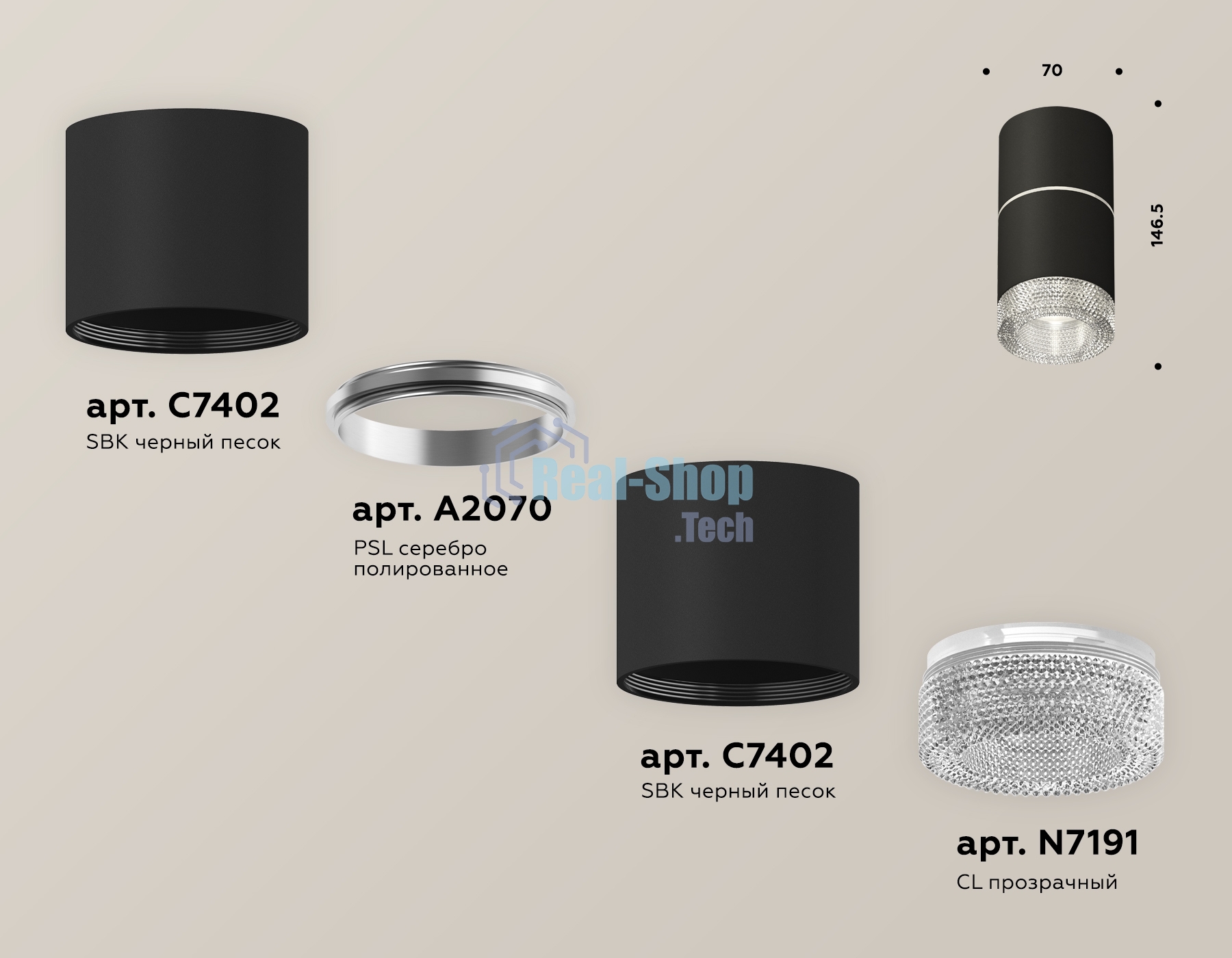 Светильник Ambrella Light XS7402142 SBK/CL черный песок/прозрачный MR16 GU5.3 (C7402, A2070, C7402, N7191)