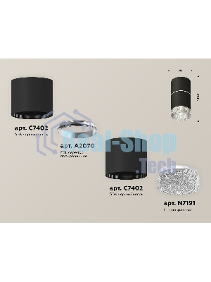 Светильник Ambrella Light XS7402142 SBK/CL черный песок/прозрачный MR16 GU5.3 (C7402, A2070, C7402, N7191)
