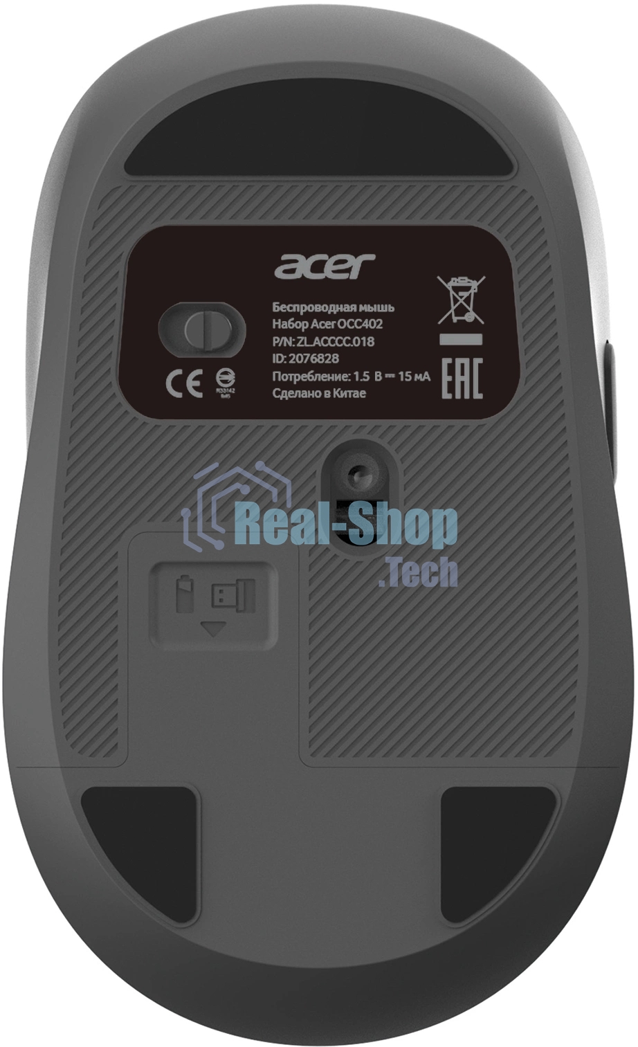 Комплект клавиатура+мышь Acer OCC402 беспроводной, USB, 1600 DPI, чёрный