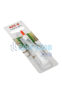 Термопаста КПТ-8 8гр. 