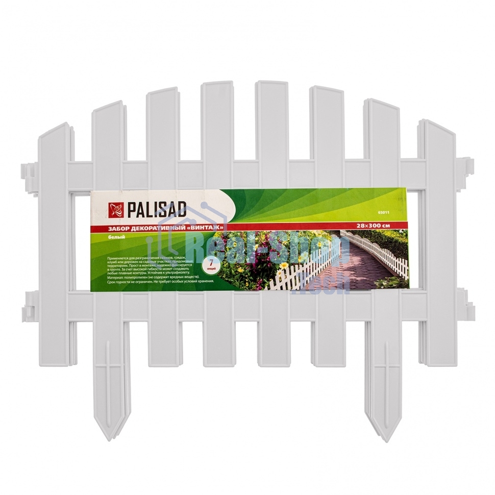 Забор декоративный Palisad 