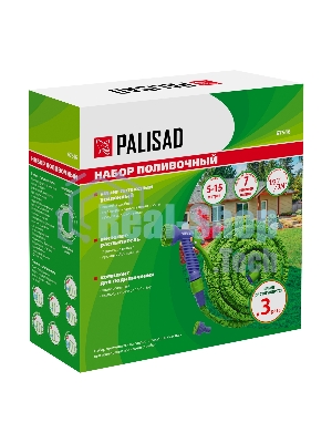 Набор поливочный Palisad усиленый растягивающийся шланг 15 м, 7-реж пистолет, соед., адаптер