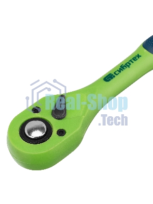 Ключ трещотка Сибртех двухкомпонентная рукоятка 1/2