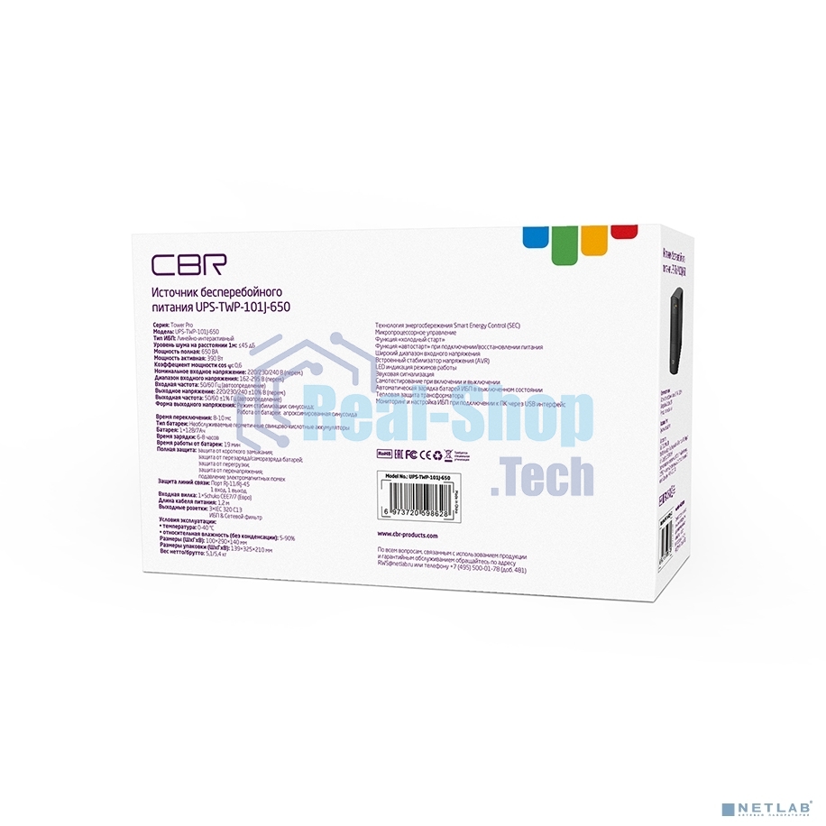 Источник бесперебойного питания CBR UPS-TWP-101J-650 / 650ВА / 390Вт / IEC 320 C13 x3 / USB Type-B / RJ11