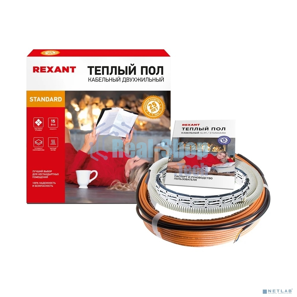 Теплый пол Rexant Standard RND-180-2700 (2700Вт/180м/S обогрева, м2: 17,0-22,5) (двух жильный)