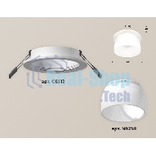 Комплект встраиваемого светильника Ambrella light XC6512069 SWH/FR белый песок/белый матовый MR16 GU5.3 (C6512, N6258)