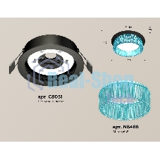 Комплект встраиваемого светильника Ambrella light XC8051033 SBK/BL черный песок/голубой GX53 (C8051, N8488)