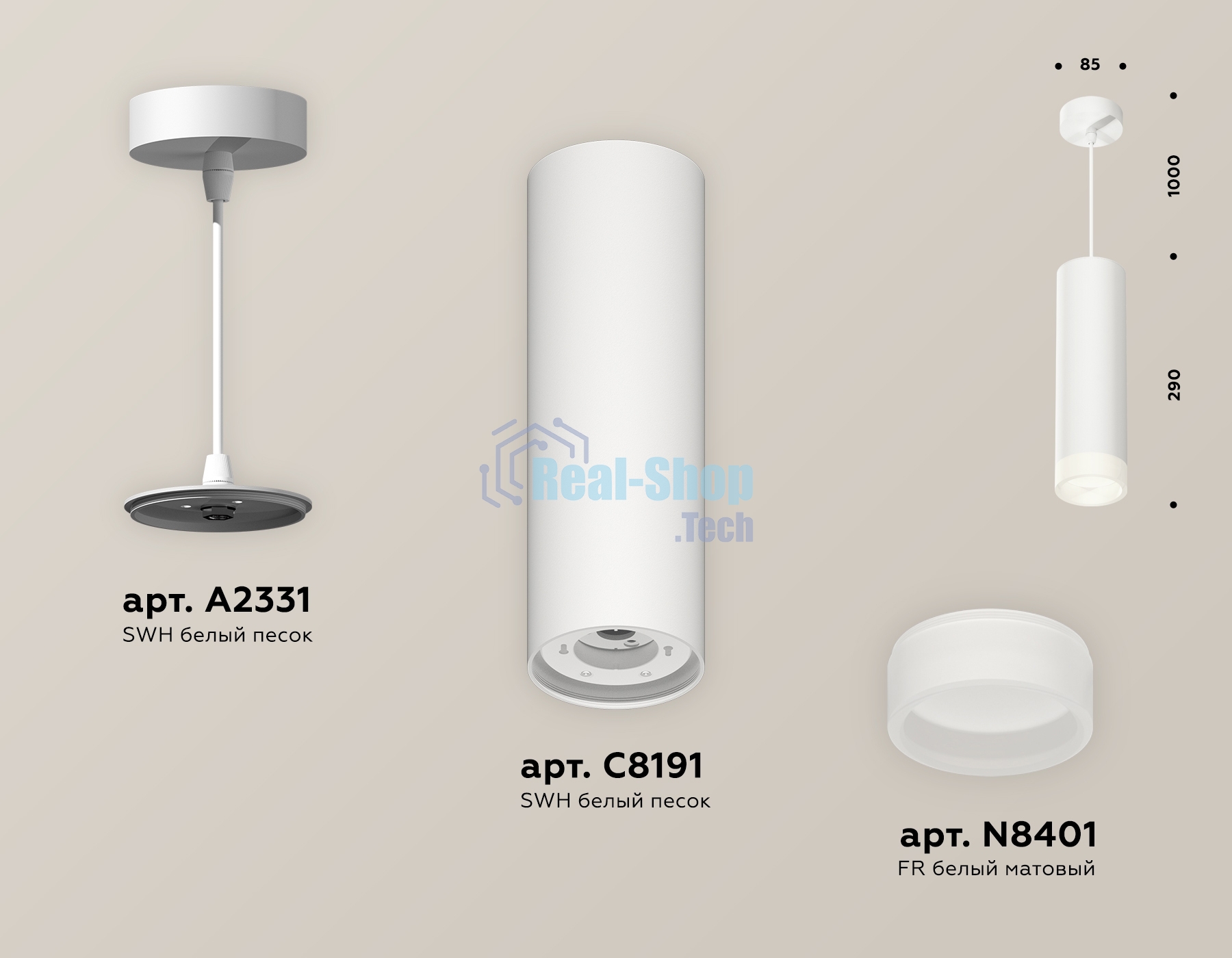 Светильник Ambrella Light XP8191002 SWH/FR белый песок/белый матовый GX53 (A2331, C8191, N8401)