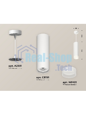 Светильник Ambrella Light XP8191002 SWH/FR белый песок/белый матовый GX53 (A2331, C8191, N8401)