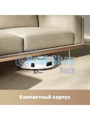 Робот-пылесос Trouver E20s Pro Plus белый, 3200 мAч Li-Ion, уборка сухая/влажная, пылесборник контейнер 0.32 л
