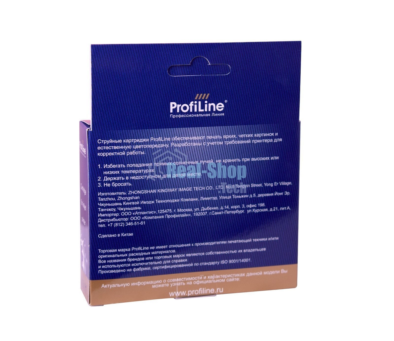Картридж струйный ProfiLine PL-C9425A (№85) для принтеров HP DesignJet 30/90/130 с чернилами Cyan