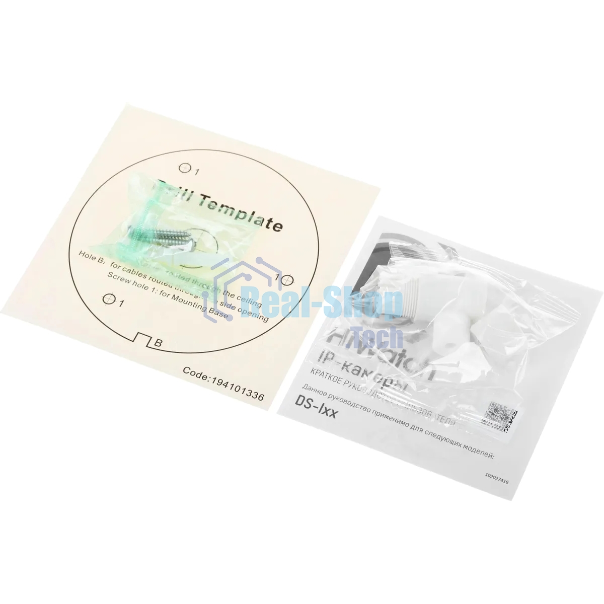 Камера видеонаблюдения IP HiWatch DS-I403(D)(4мм) 4-4мм цв.