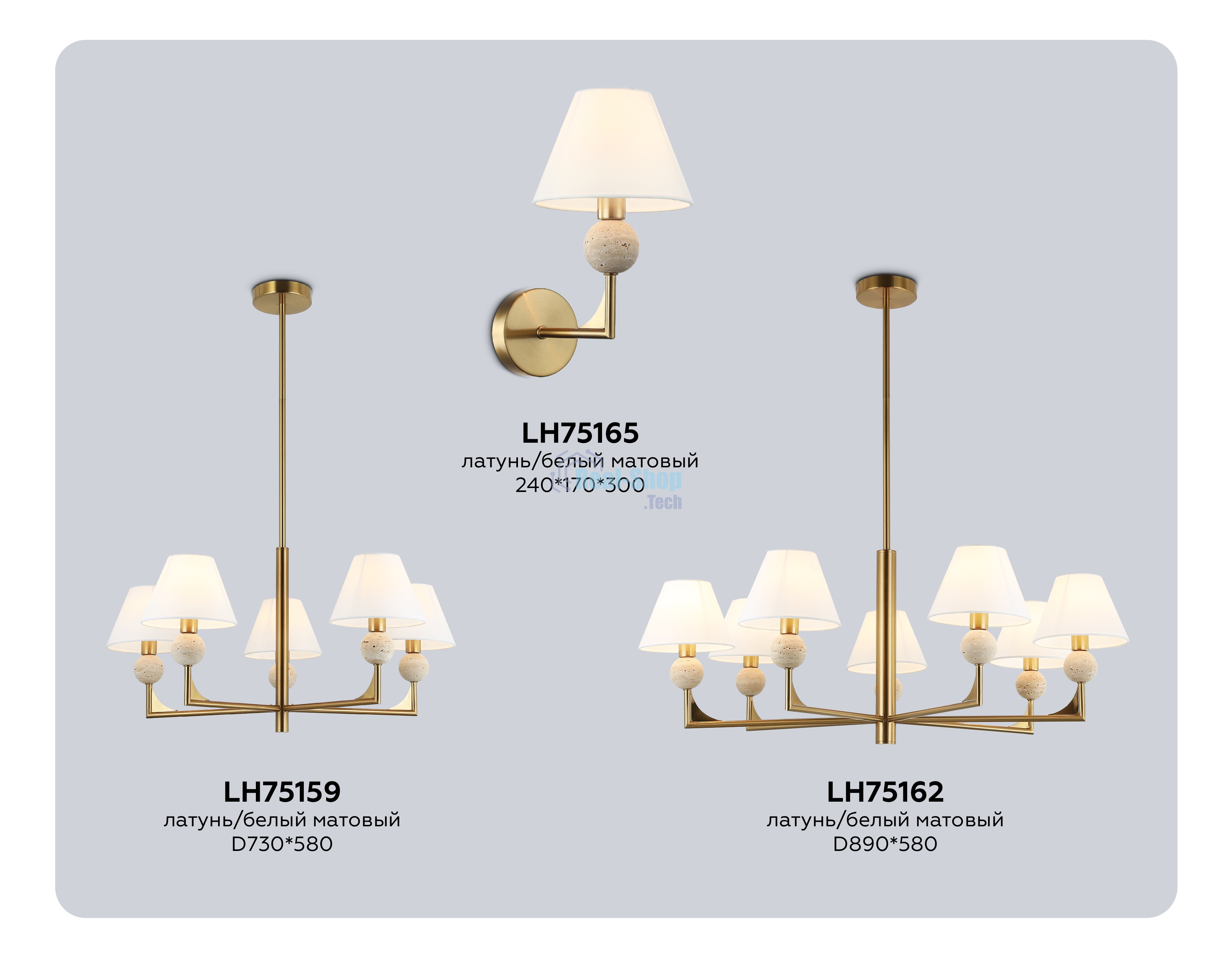 Люстра Ambrella light LH75162/7 BS/FR латунь/белый матовый E14*7 max 40W D890*580