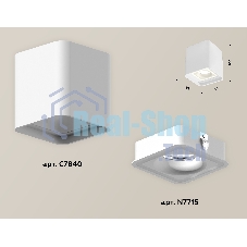 Светильник Ambrella Light XS7840020 SWH белый песок MR16 GU5.3 (C7840, N7715)