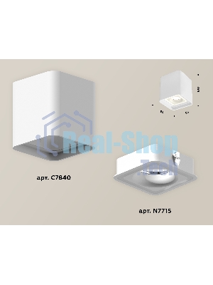 Светильник Ambrella Light XS7840020 SWH белый песок MR16 GU5.3 (C7840, N7715)